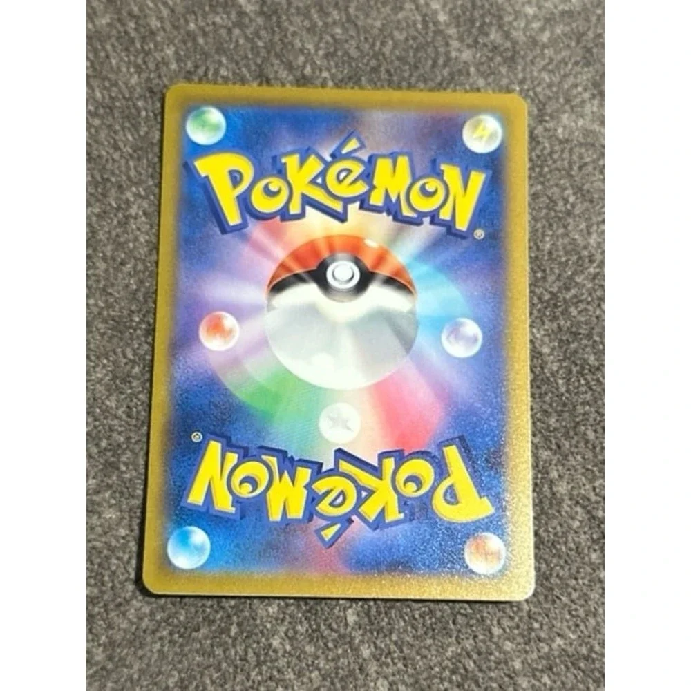 Japanese Luminous Energy‎ Trainer Pokemon Card